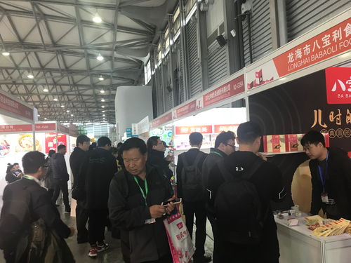 2018上海有机食品展暨oem贴牌代加工展