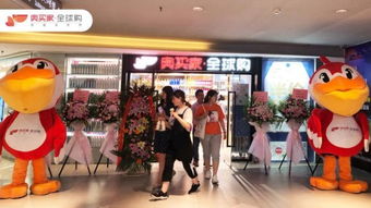 北京首店开业,奥买家双线购零售挺进华北